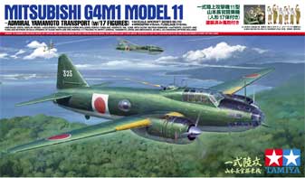 中攻の会ホームページ